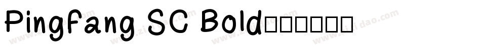 PingFang SC Bold字体转换